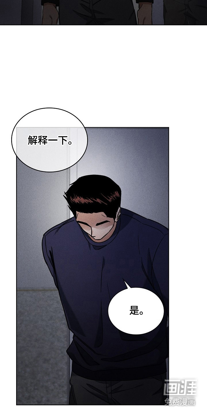 第3话3