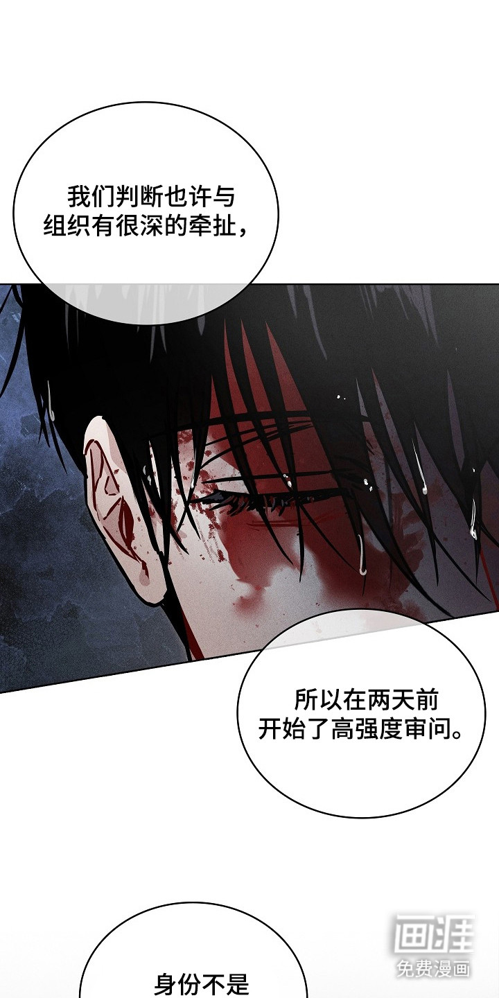 第3话4