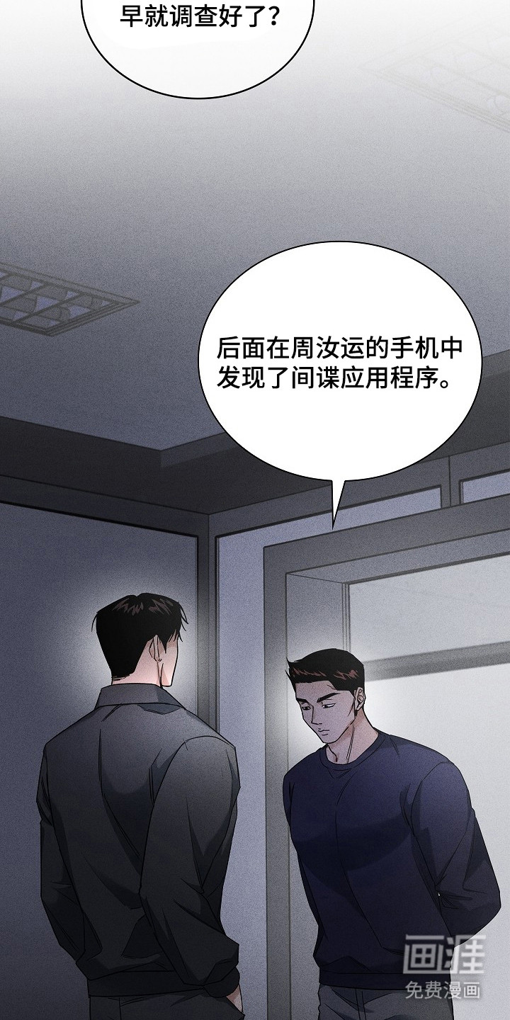 第3话5