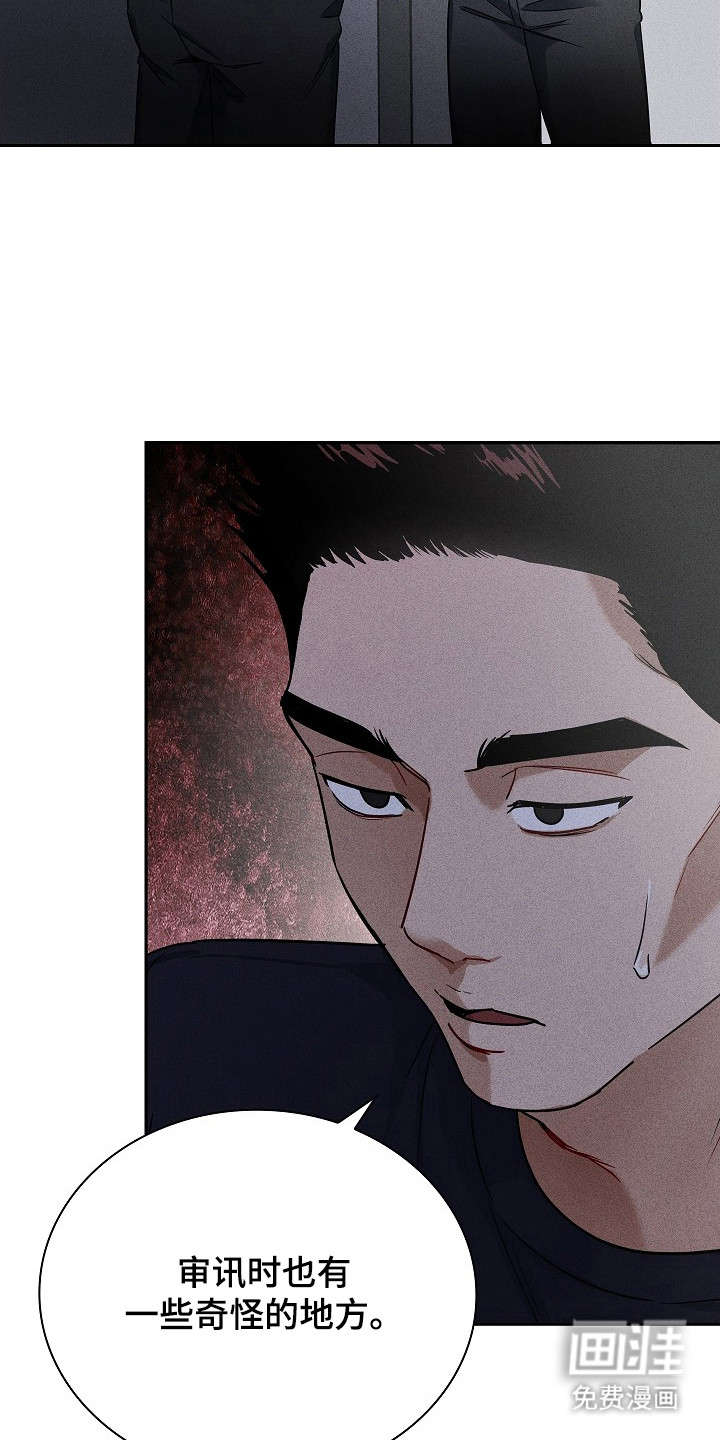 第3话6