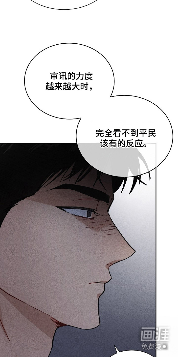 第3话7
