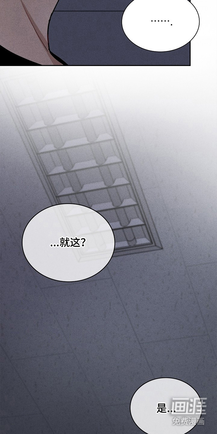 第3话8