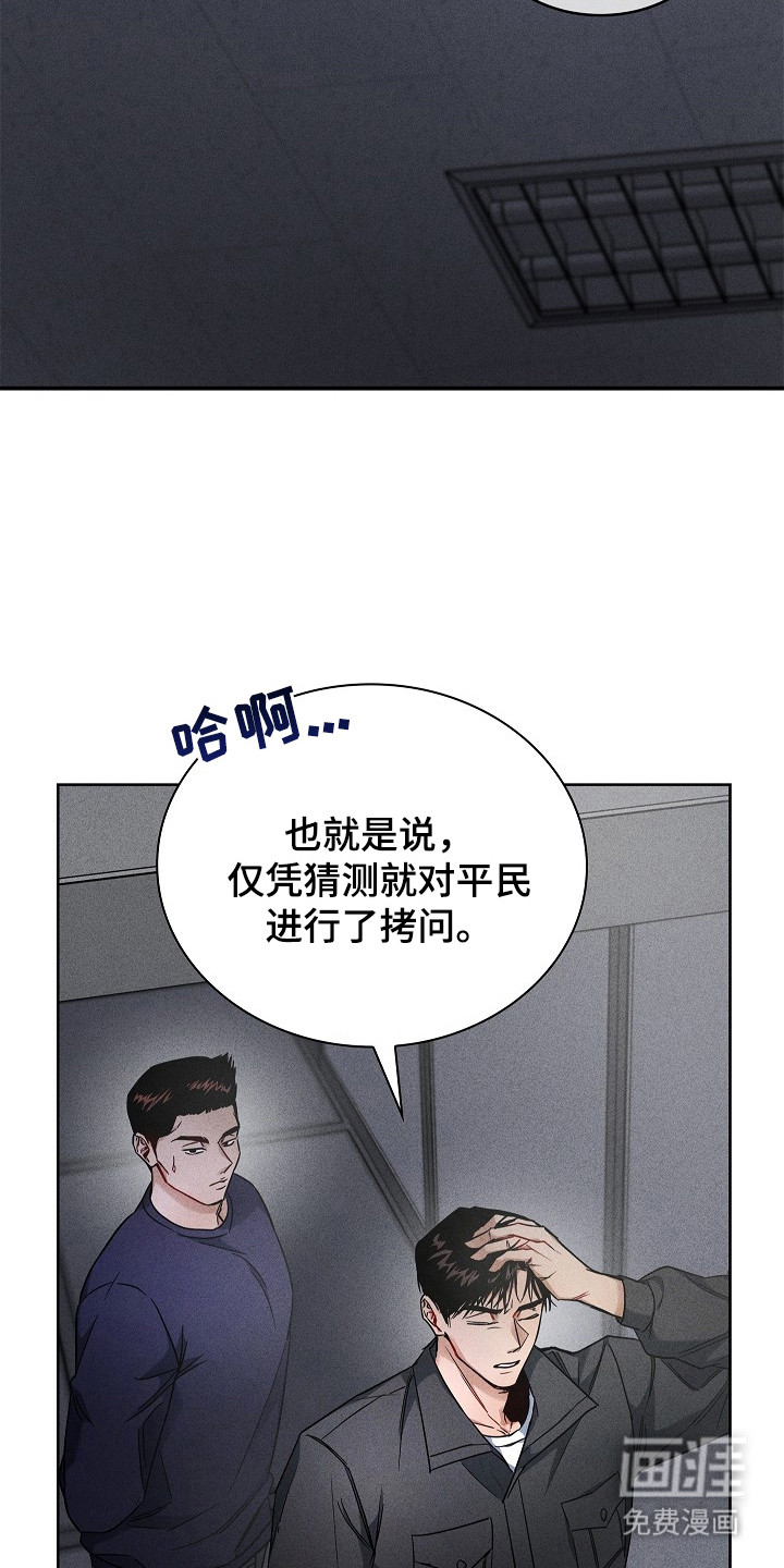 第3话9