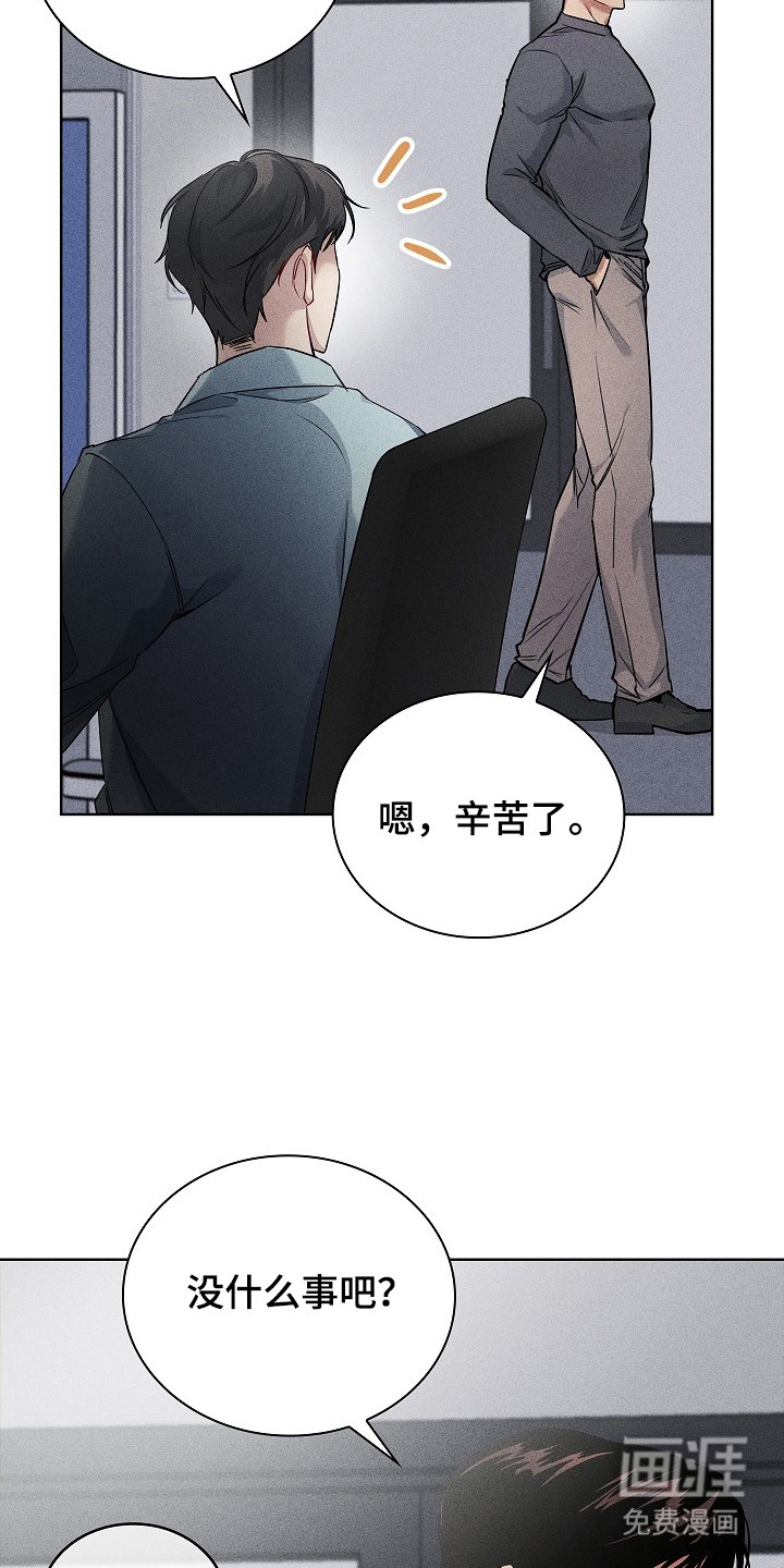 第2话10