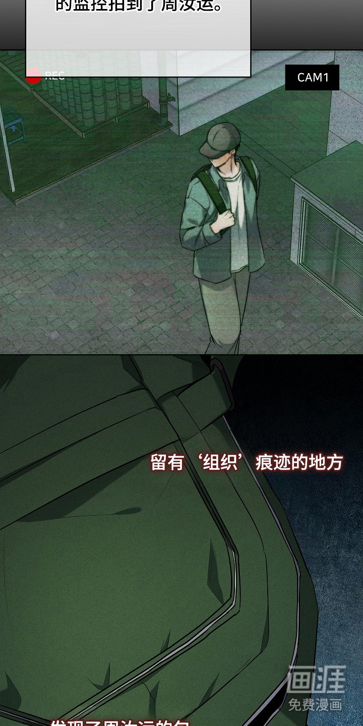 第2话12