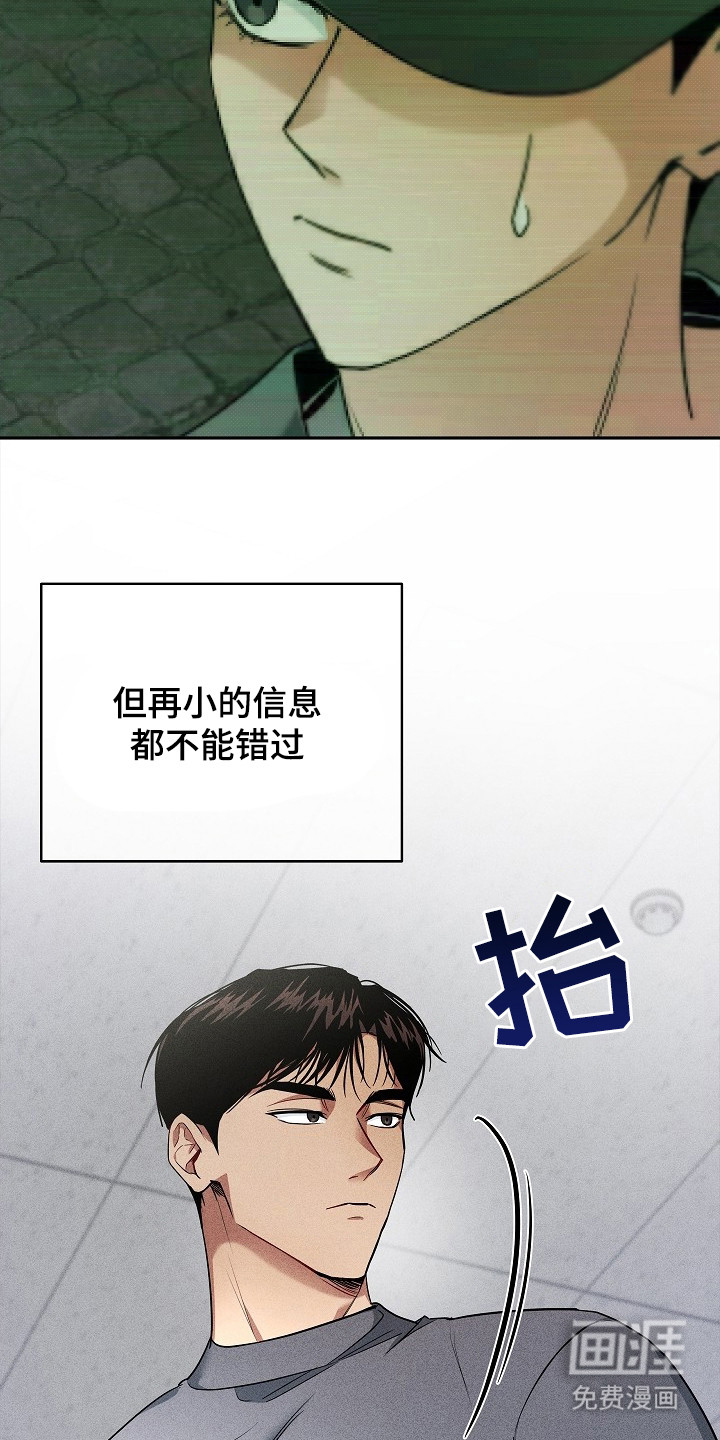 第2话14
