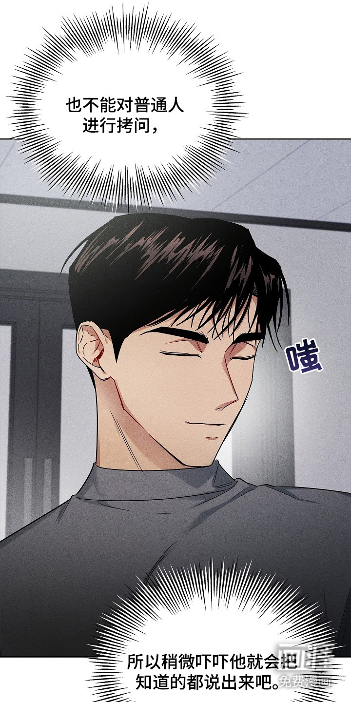 第2话17