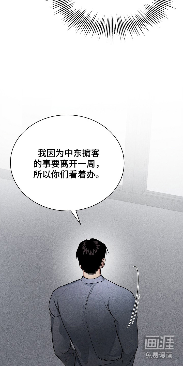 第2话18