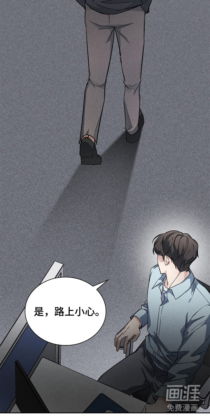 第2话19