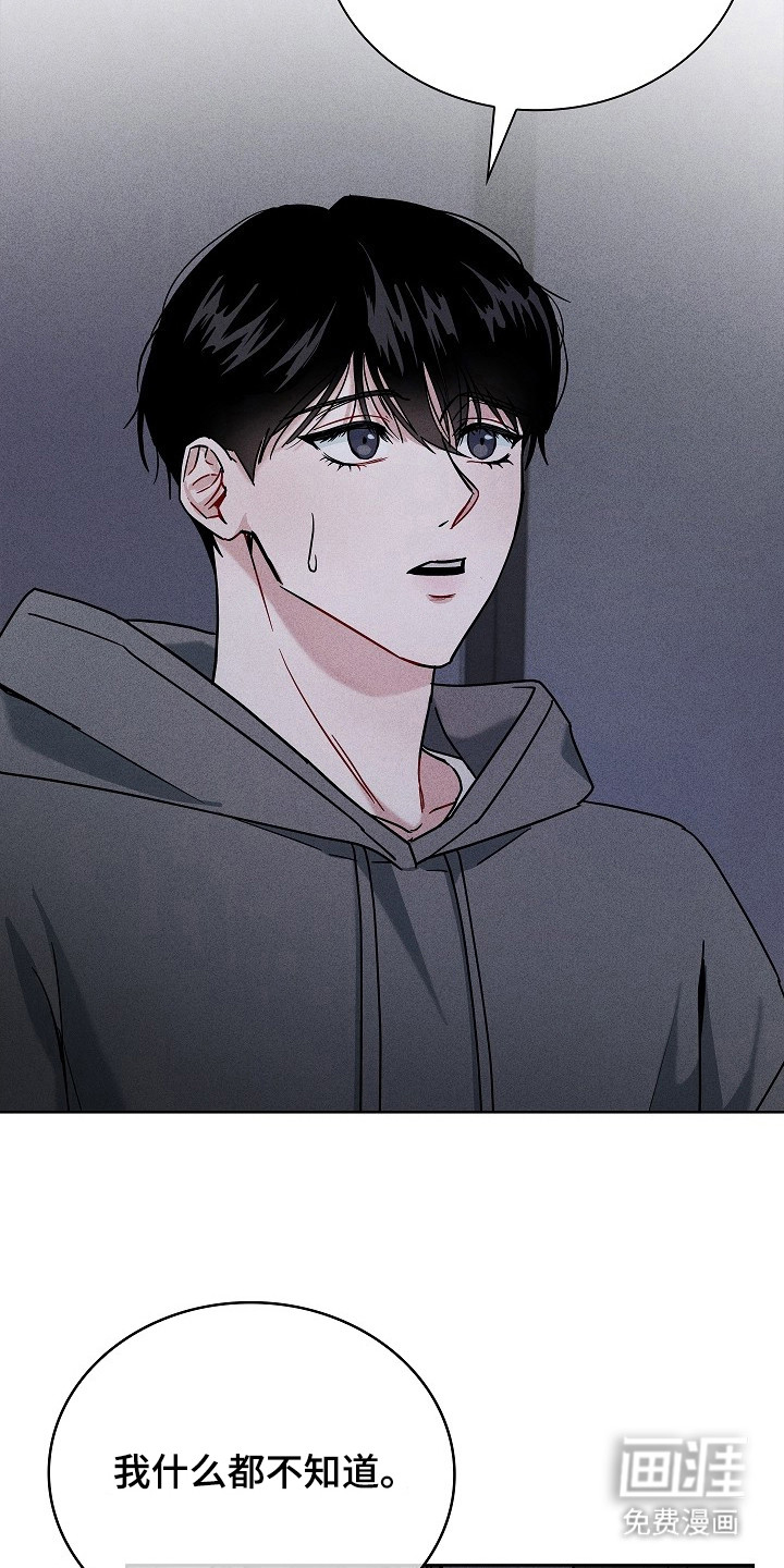 第2话2