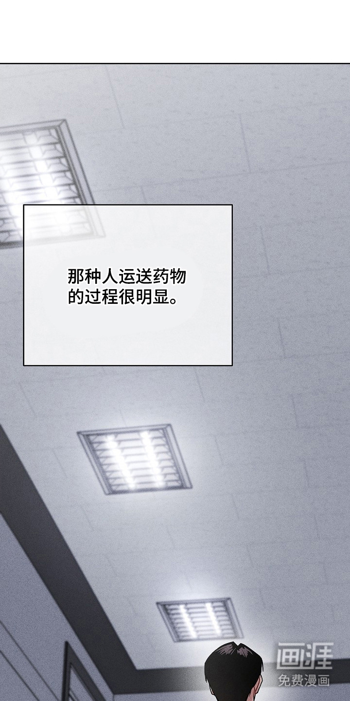 第2话8