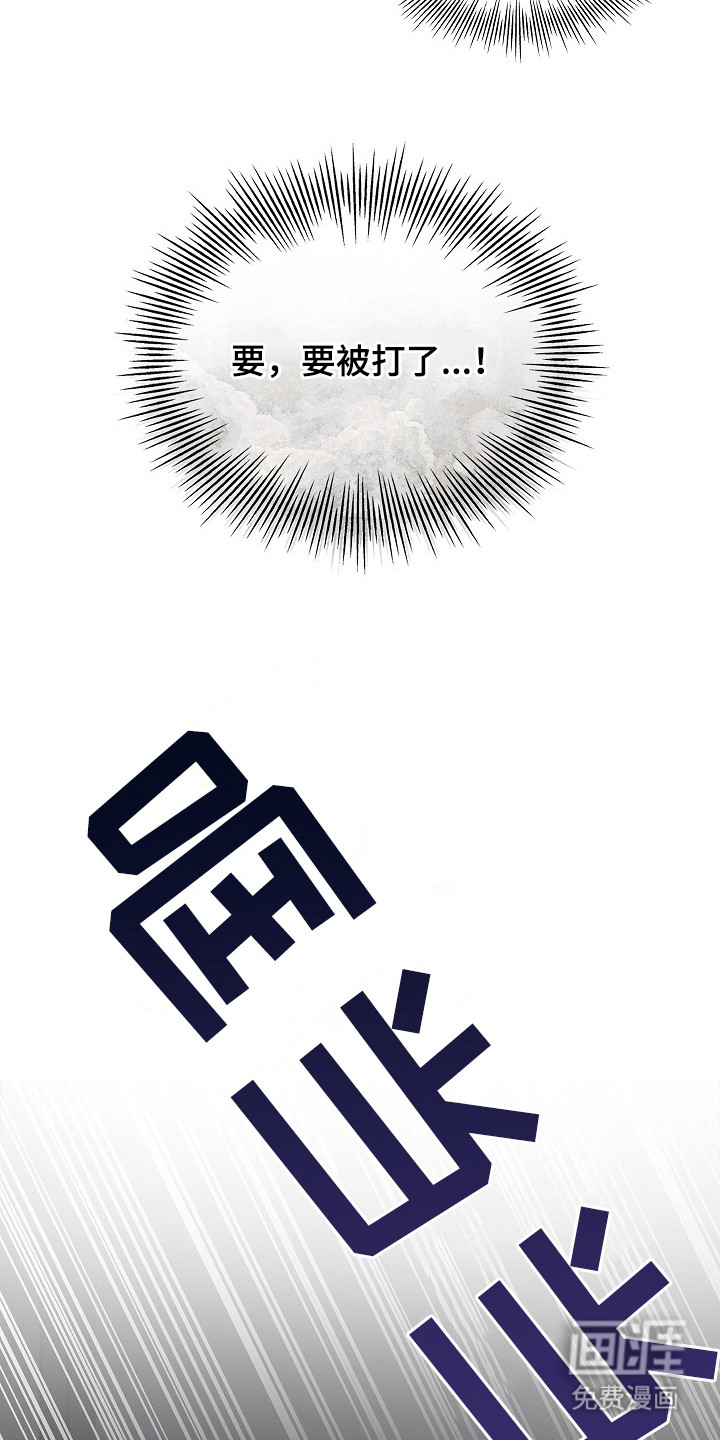第1话19