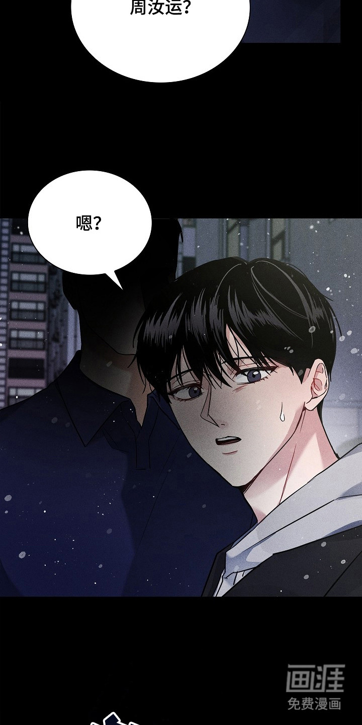 第1话5