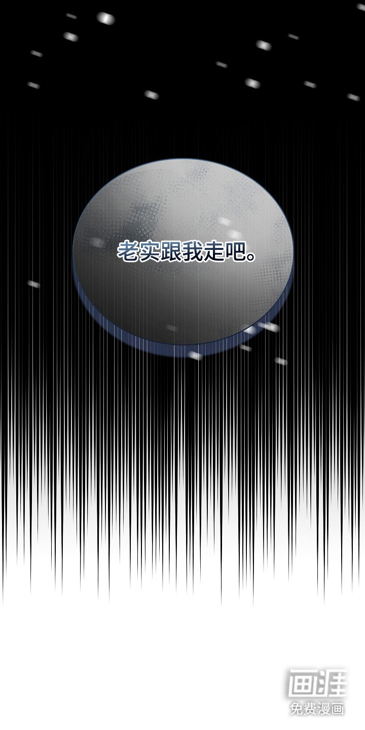 第1话7