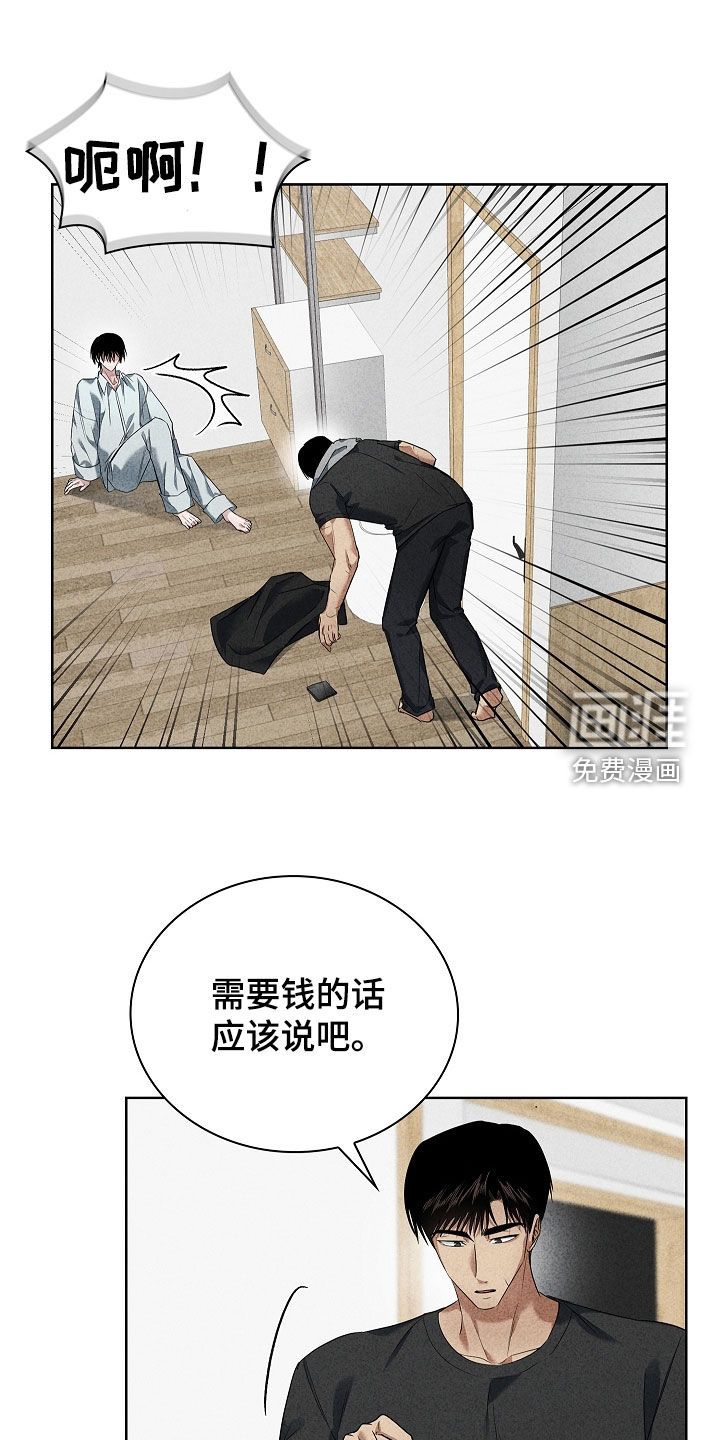 第31话0