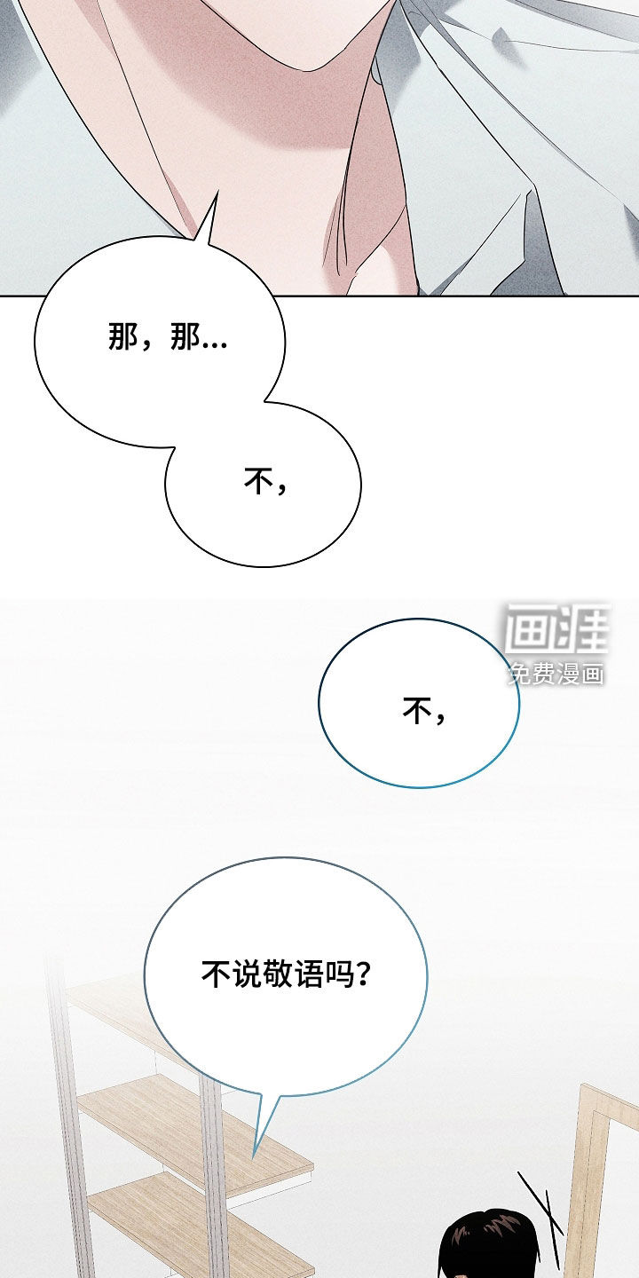 第31话10