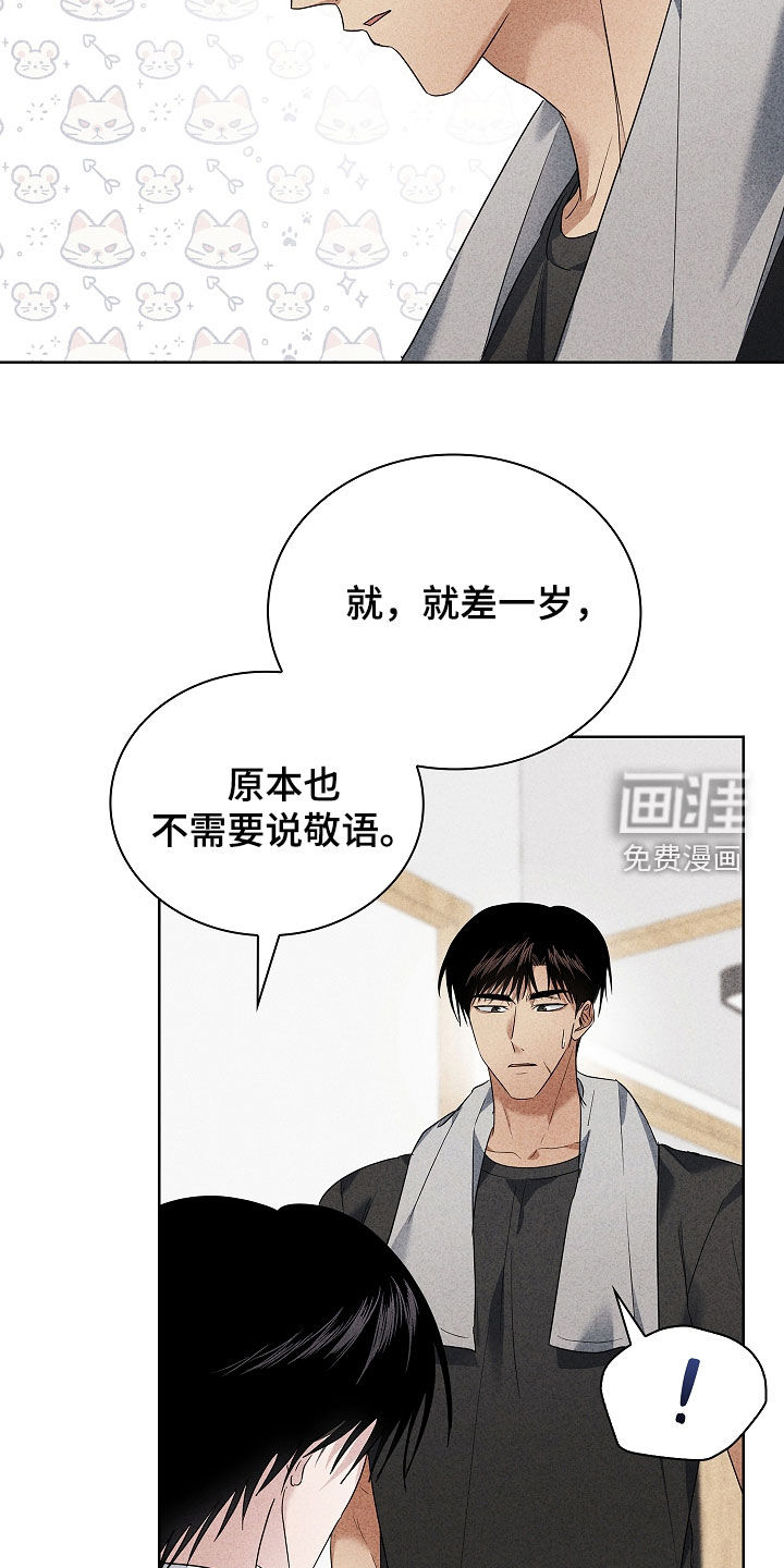 第31话12