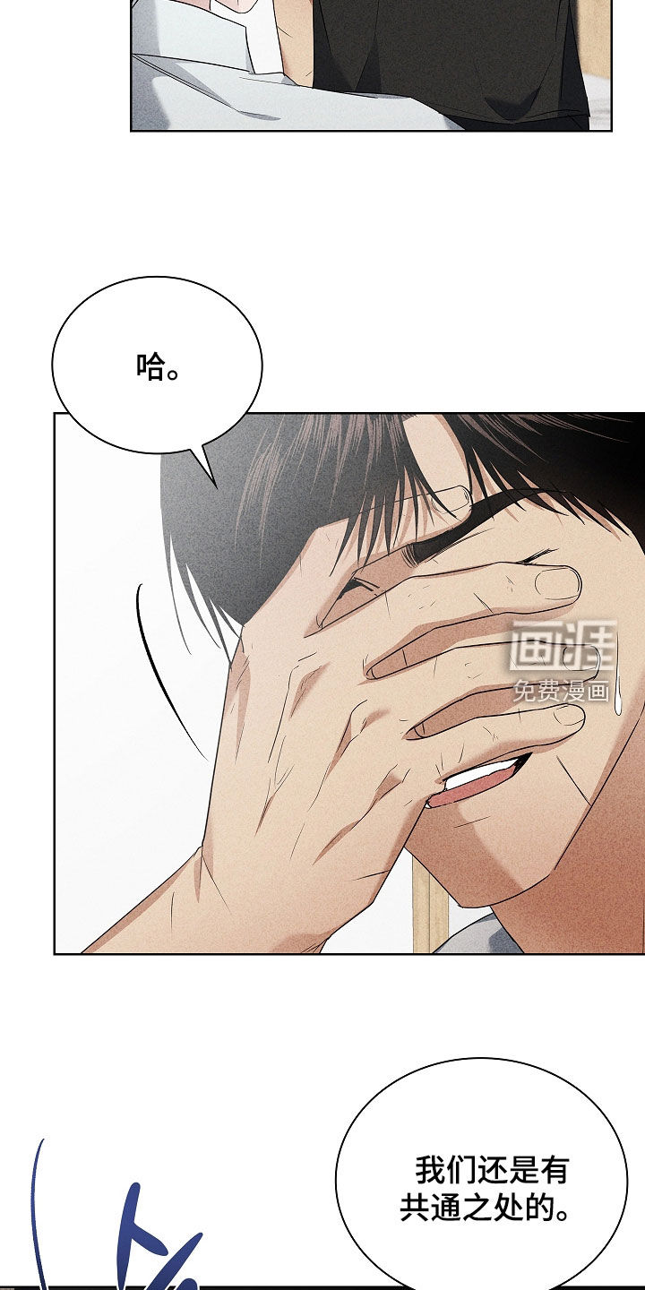 第31话13