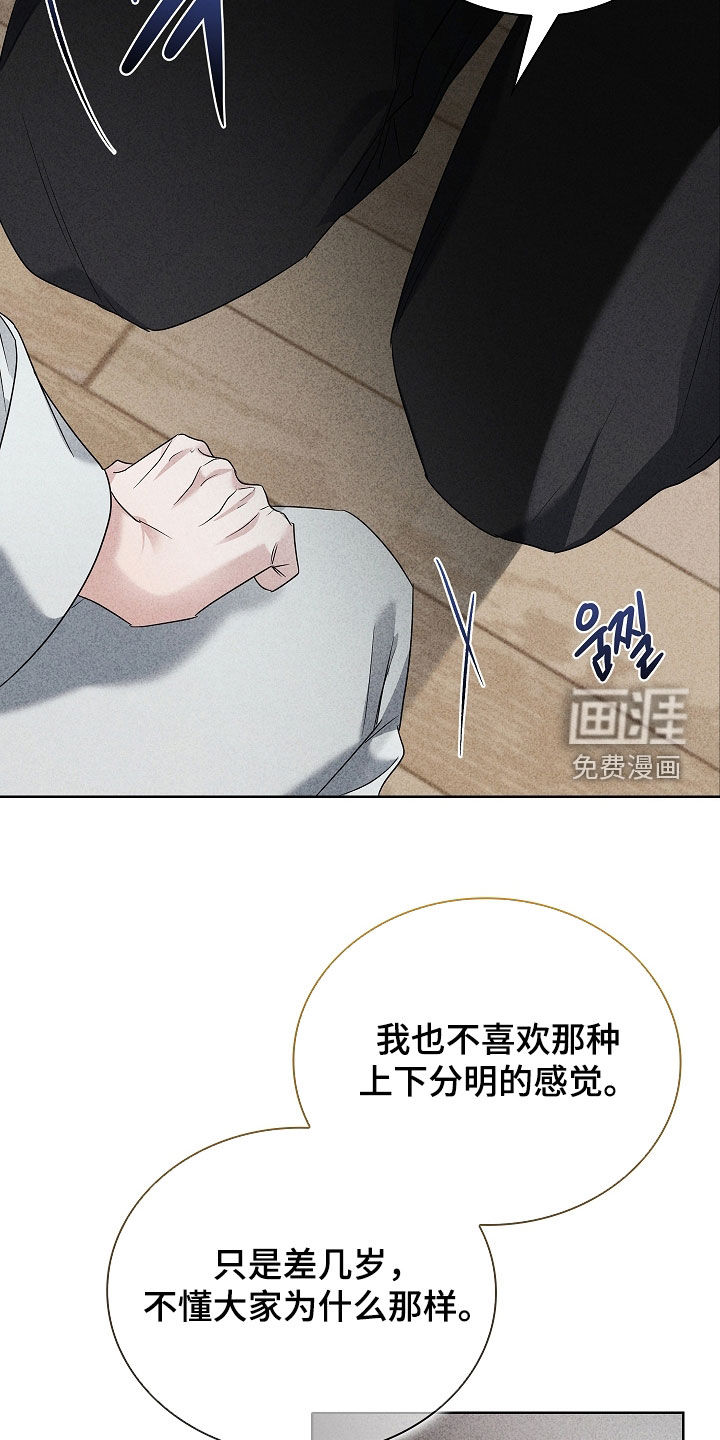 第31话14