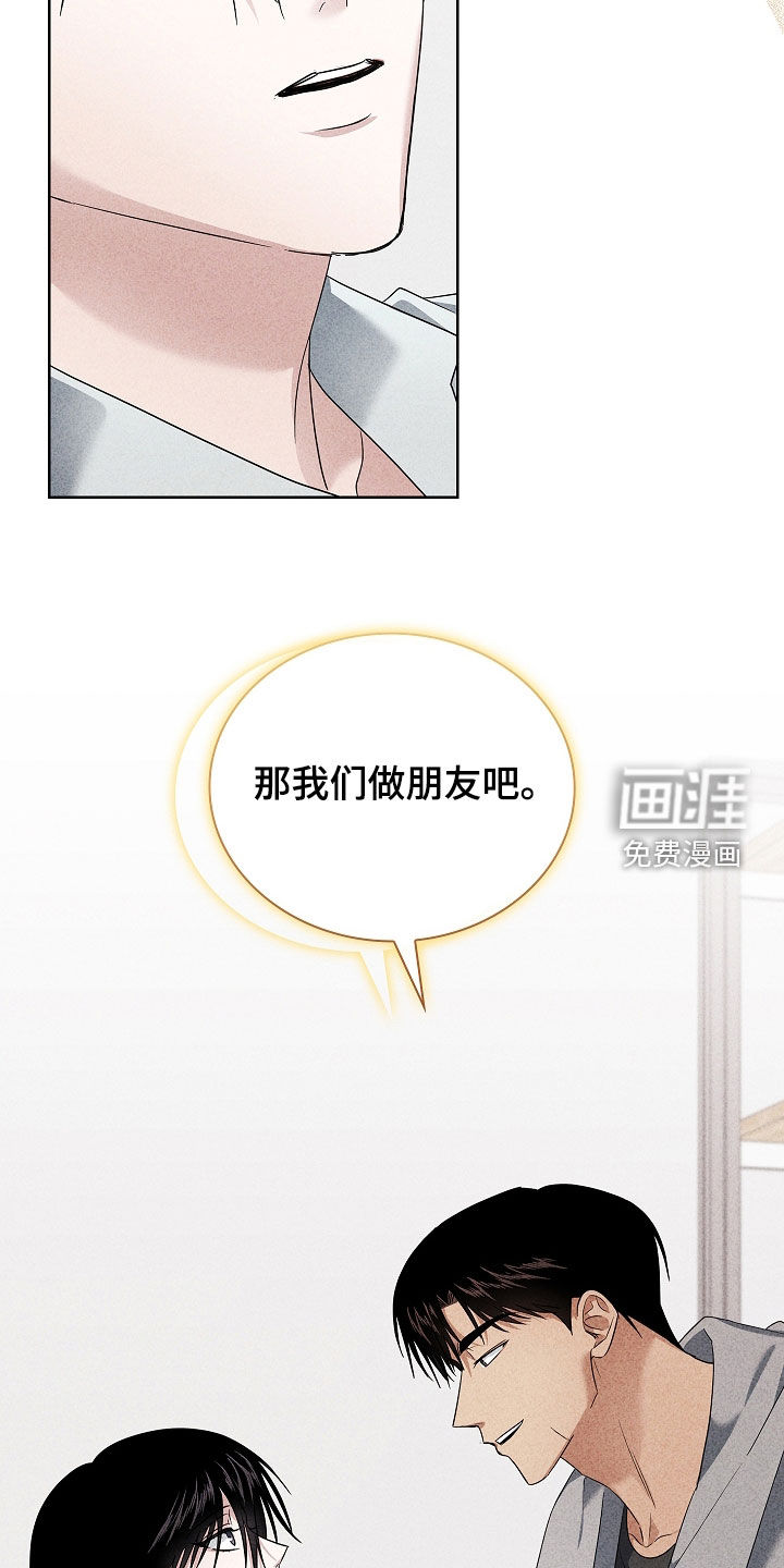 第31话16