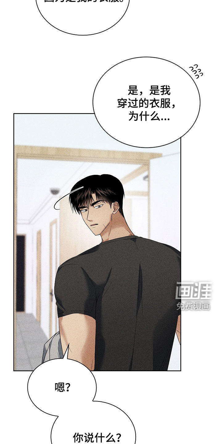 第31话26