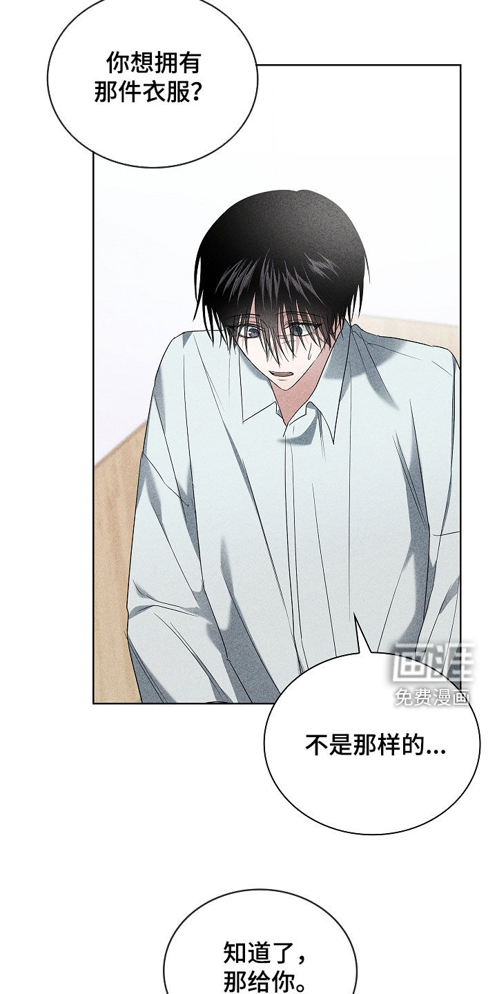 第31话28