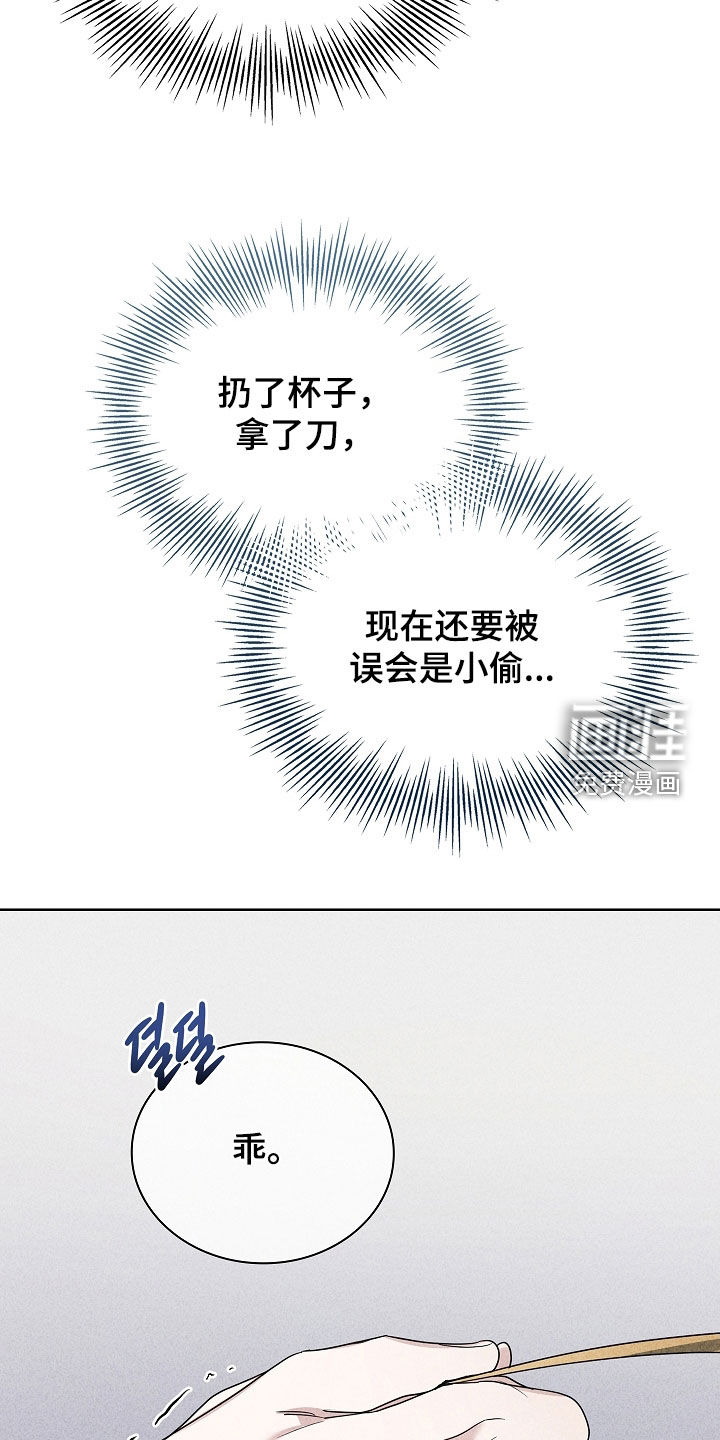 第31话3
