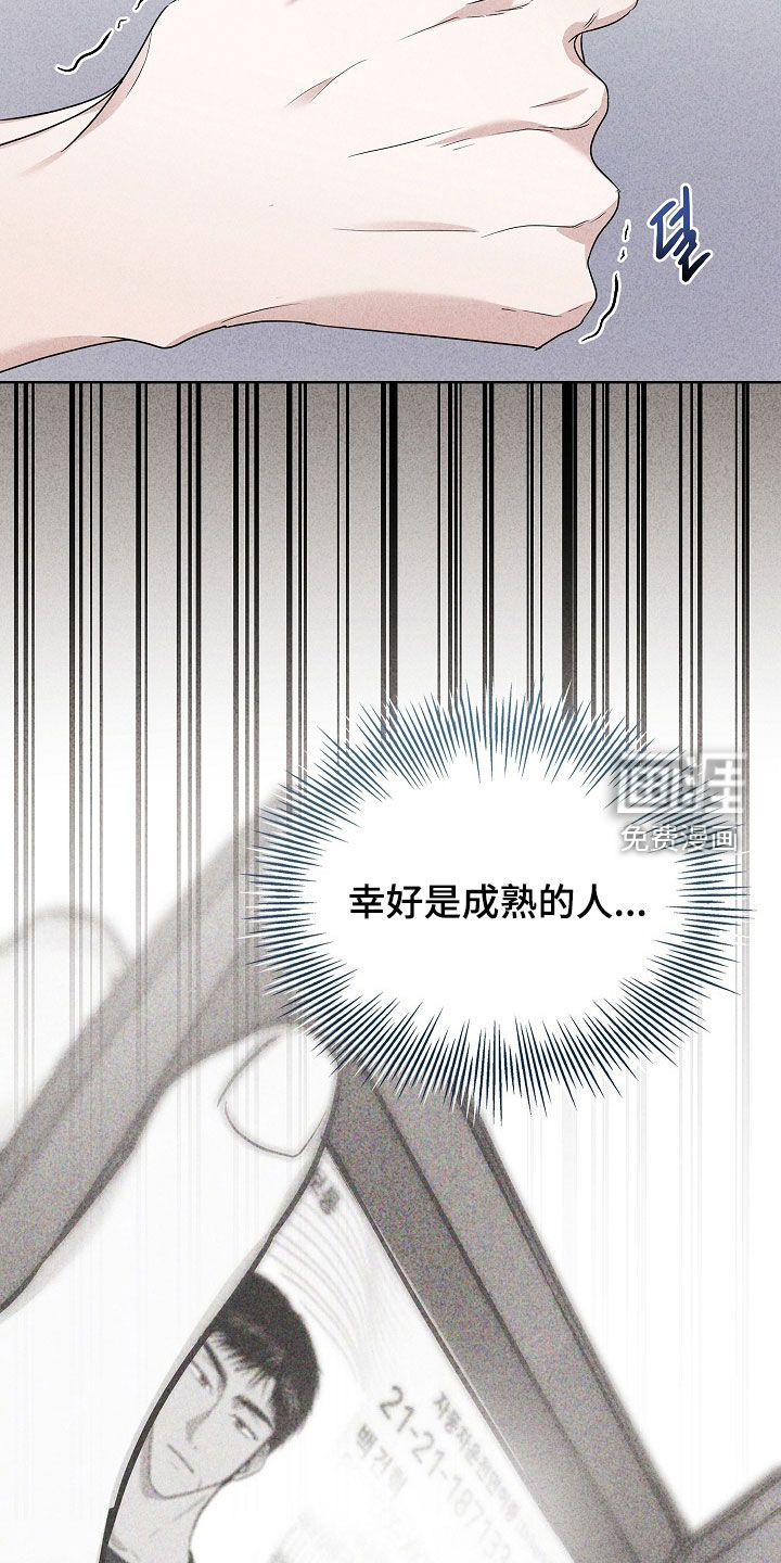 第31话4
