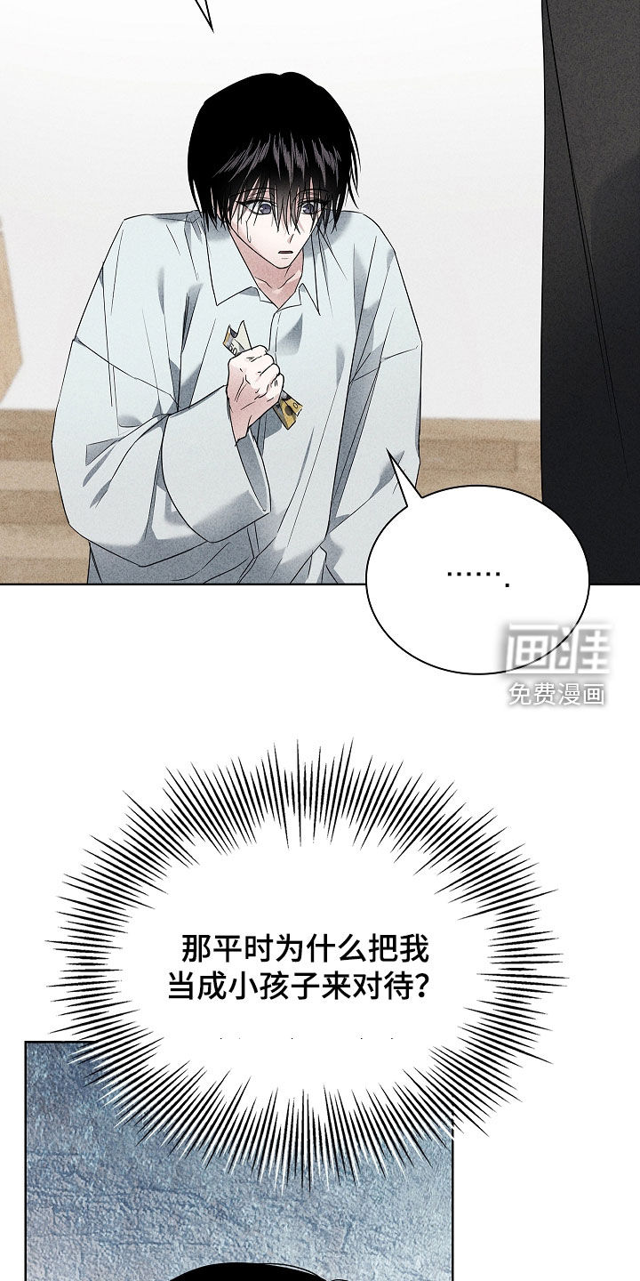 第31话8