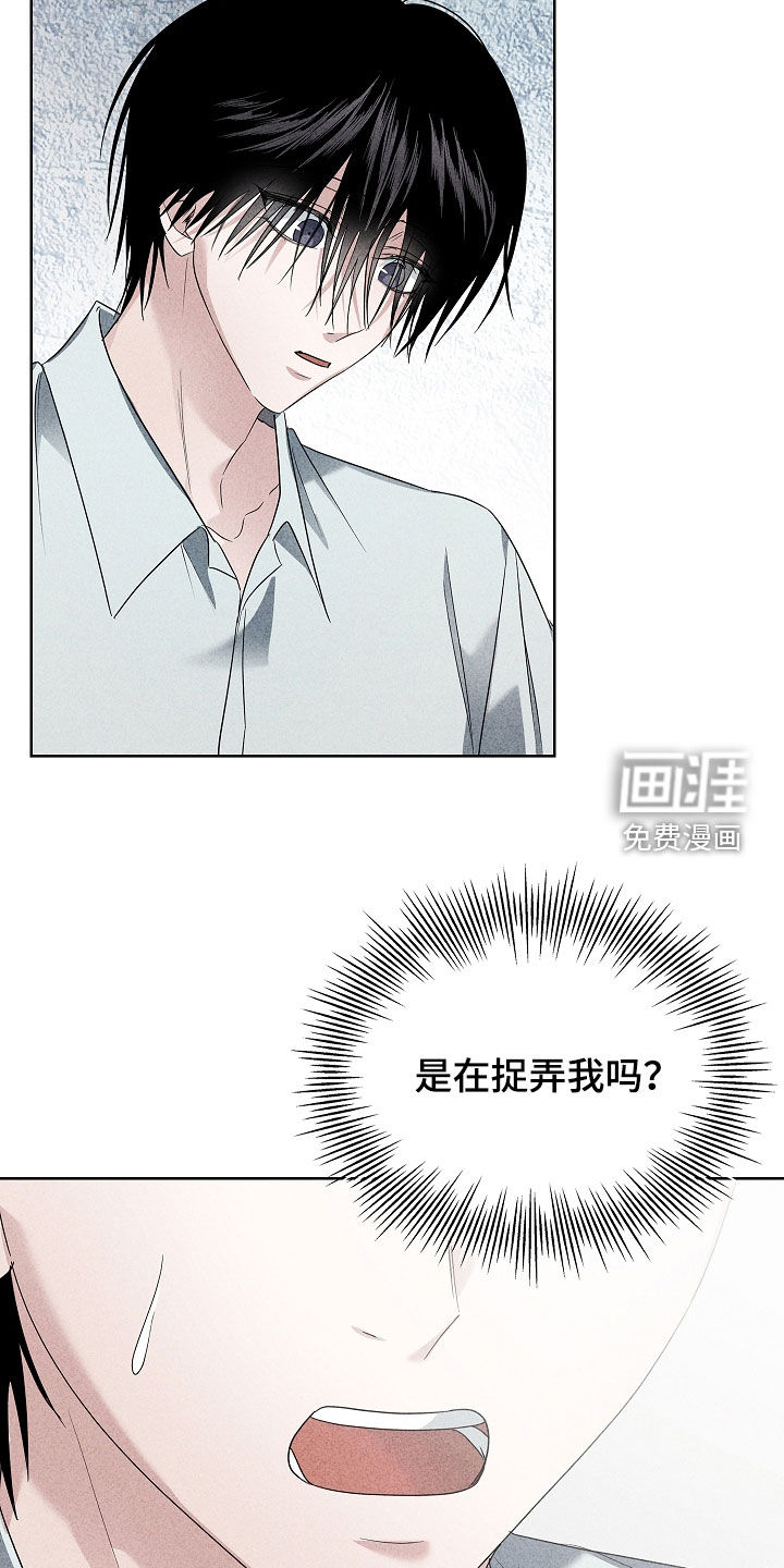 第31话9