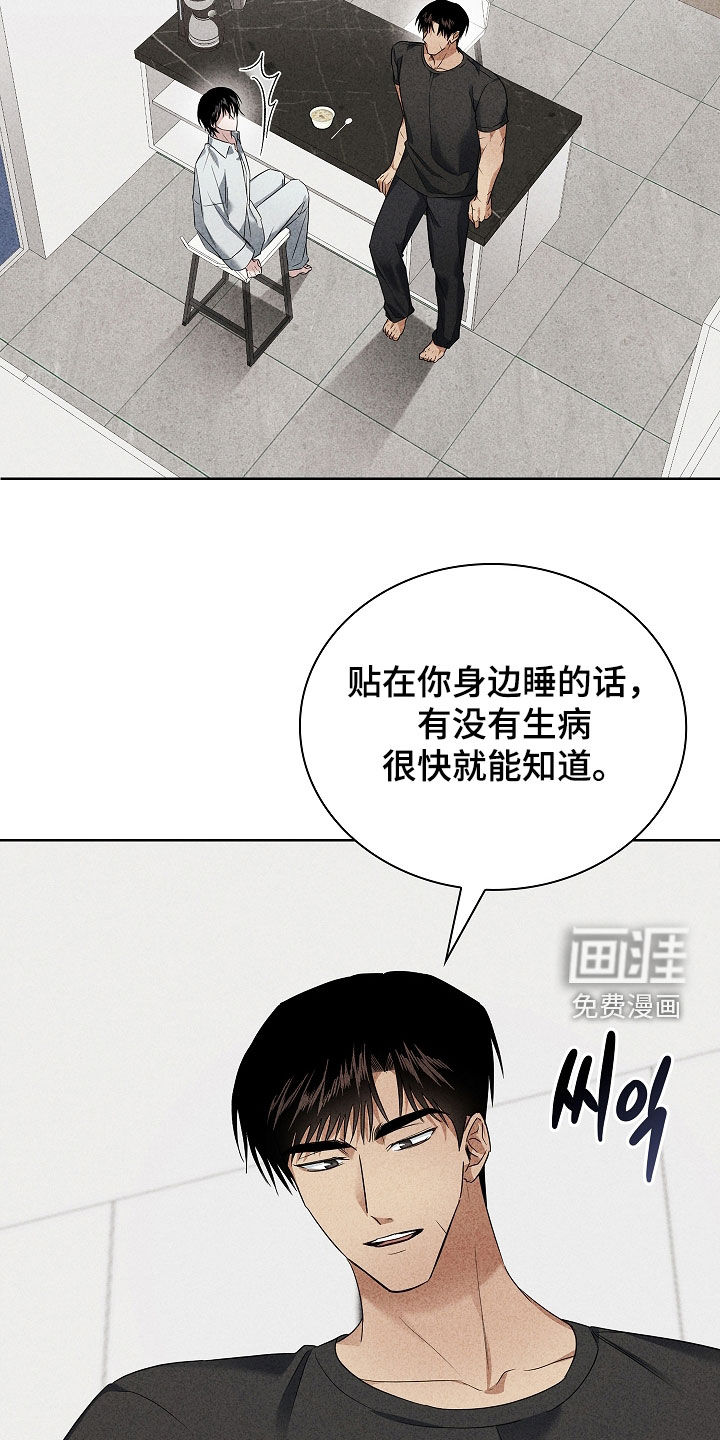 第30话10