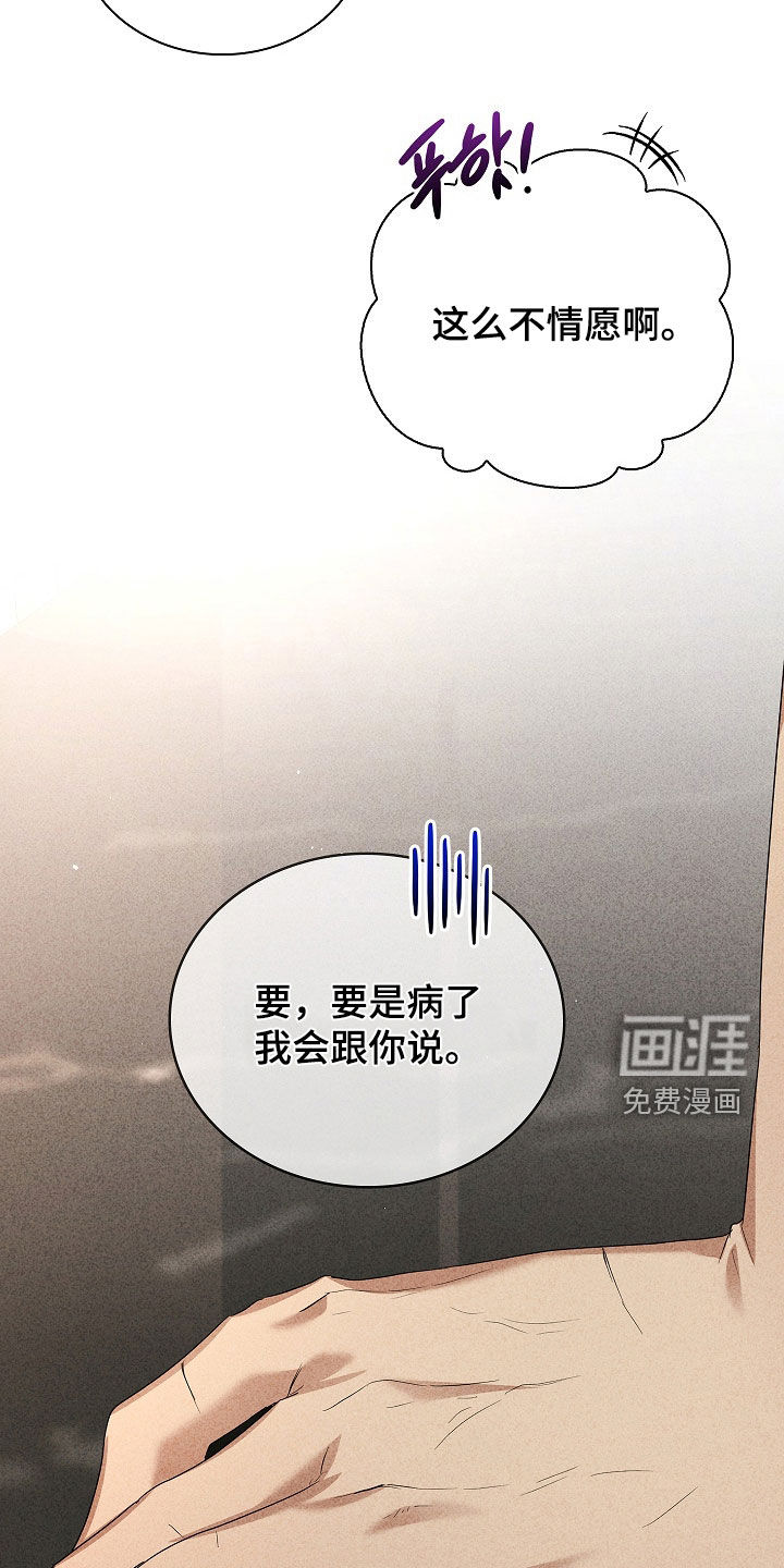 第30话12