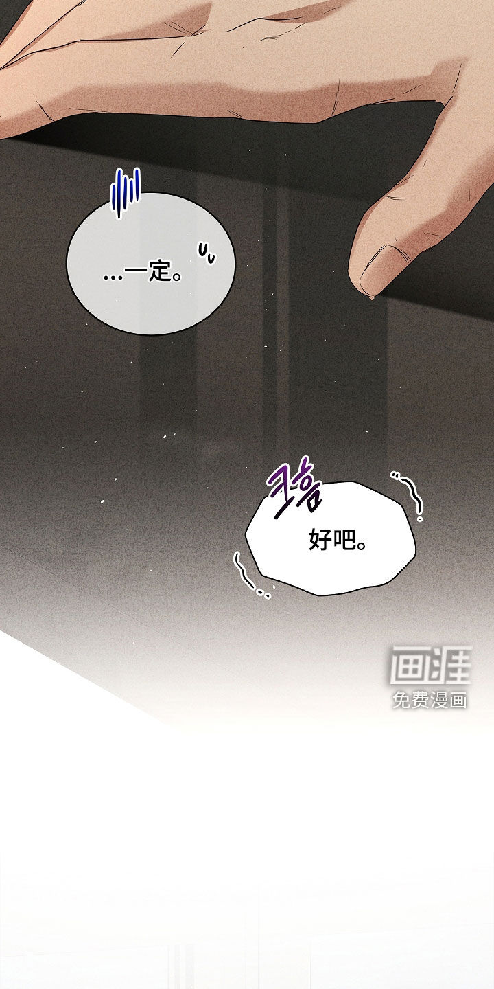 第30话13
