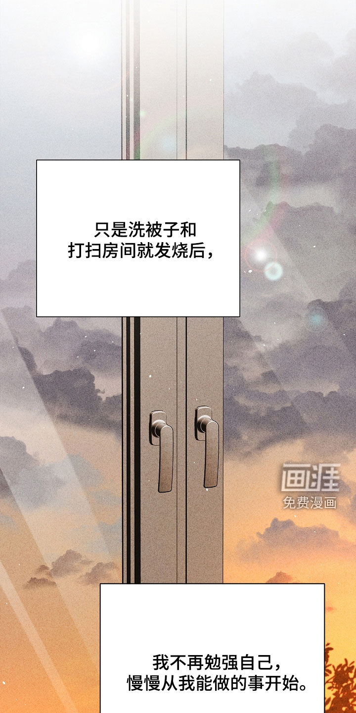 第30话14