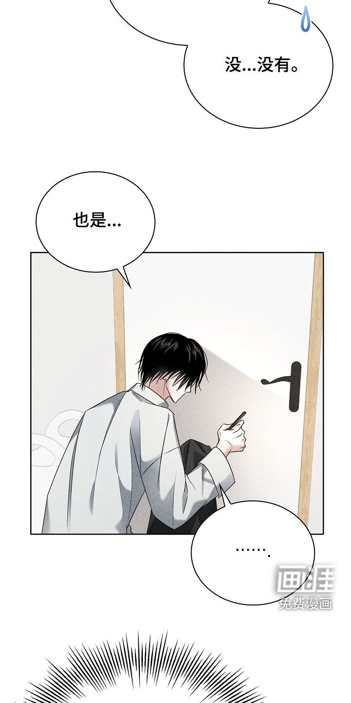 第30话27