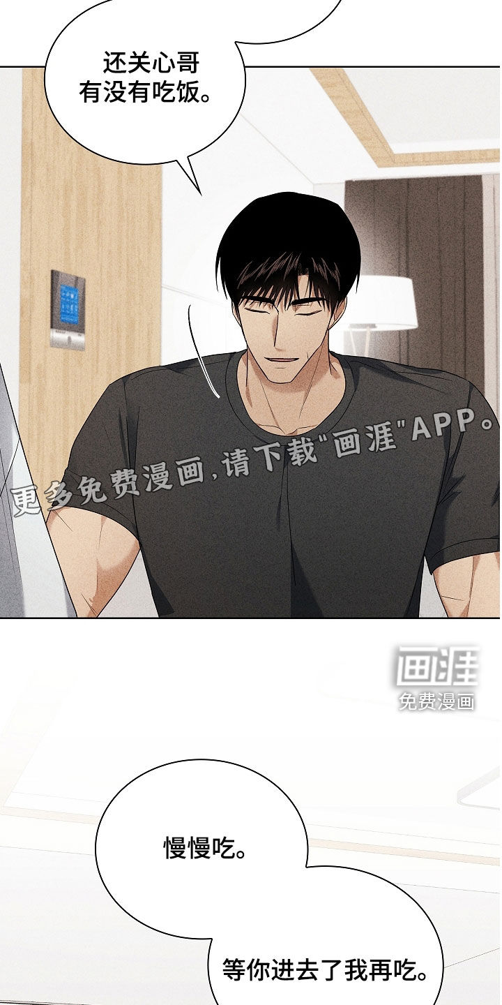 第30话3