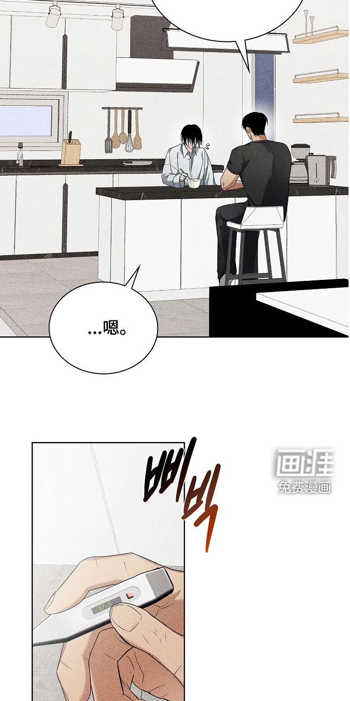 第30话4