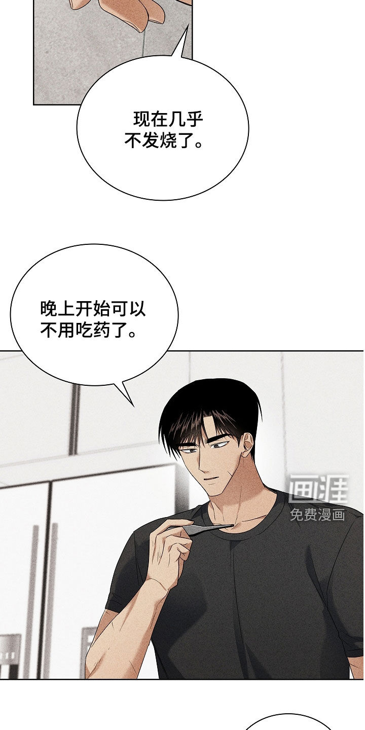 第30话5