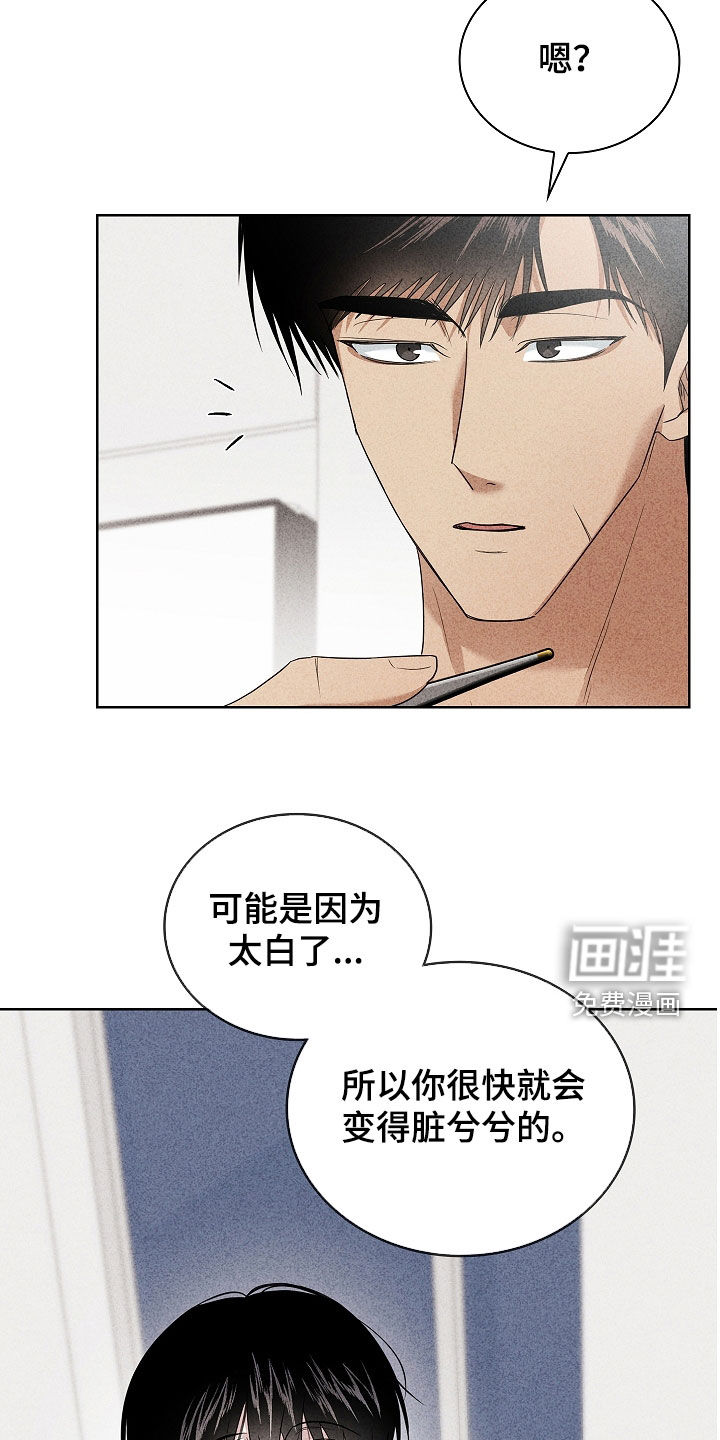 第30话6