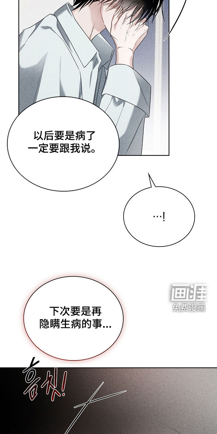 第30话8