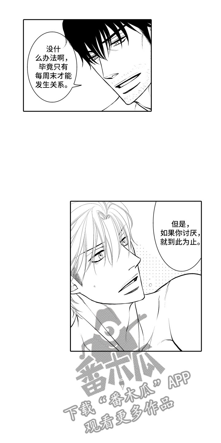 第17话18