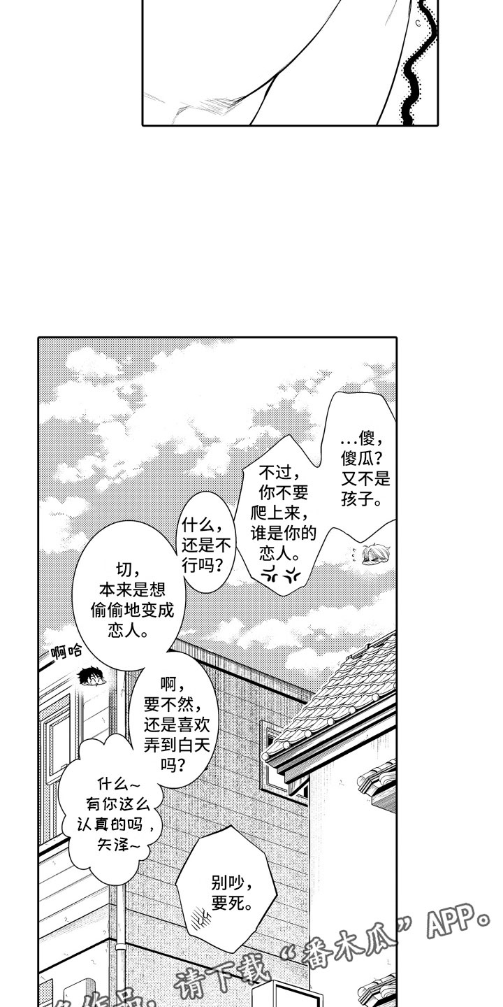 第17话22