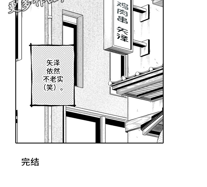 第17话23
