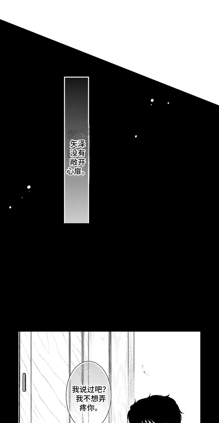 第13话10