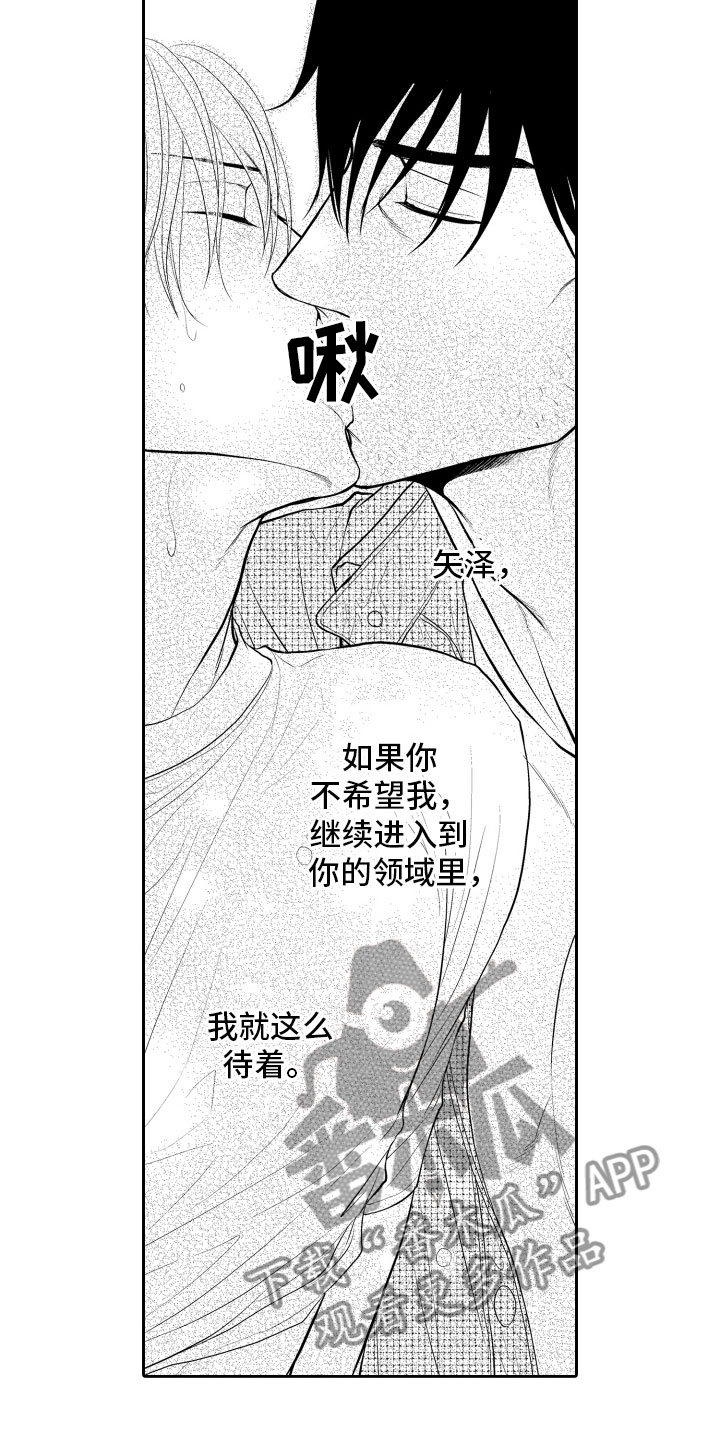 第13话15
