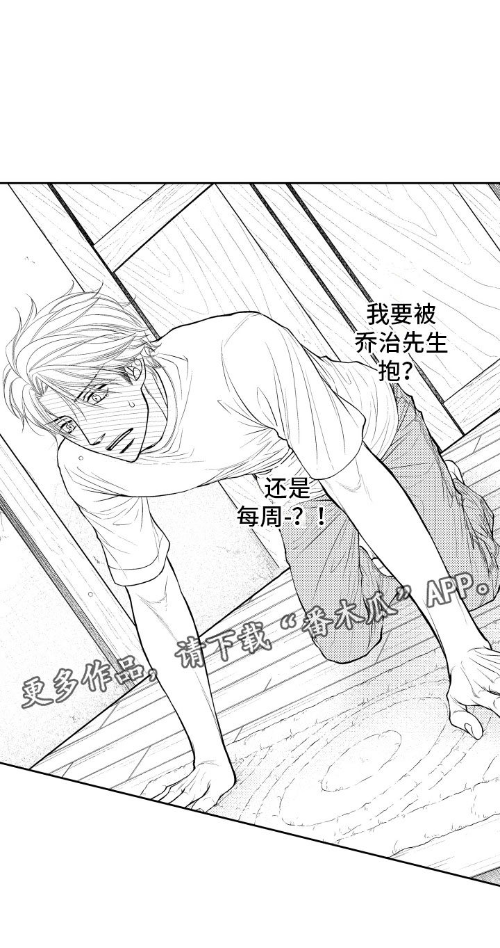 第9话10