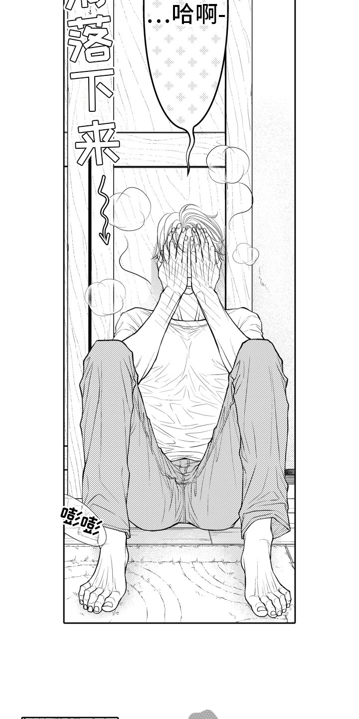 第9话6