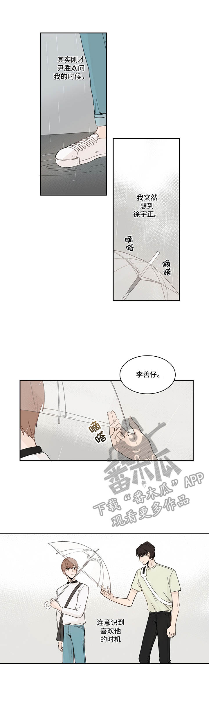 第22话0