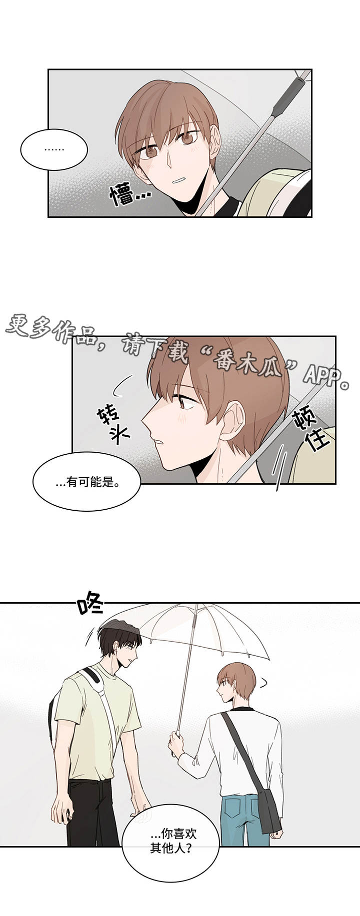 第22话4