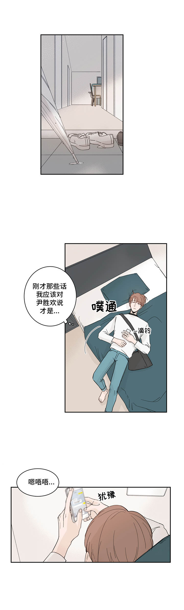 第22话9
